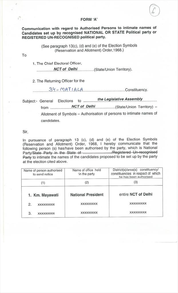 IMAGES/20 AC 340006.jpg